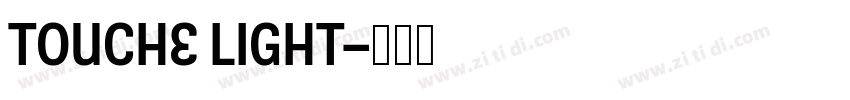 touche light字体转换 touche light字体转换